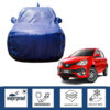 Toyota Etios Liva waterproof car cover